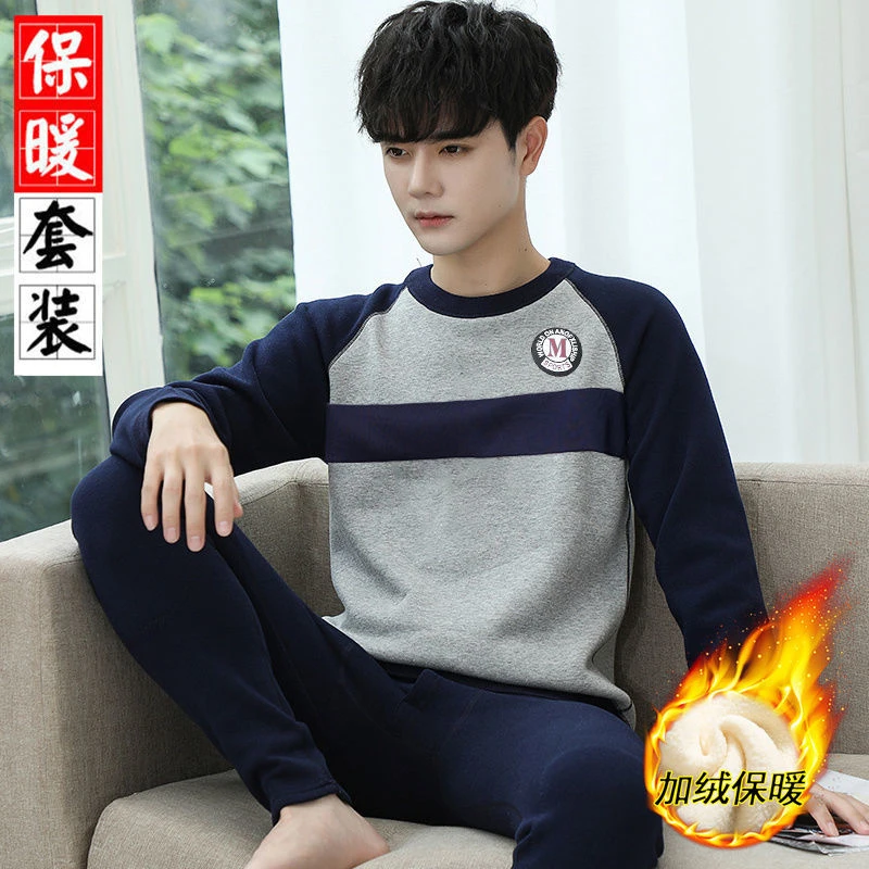 保暖内衣男加厚加绒套装初中学生高中青少年大童白绒秋衣秋裤冬季