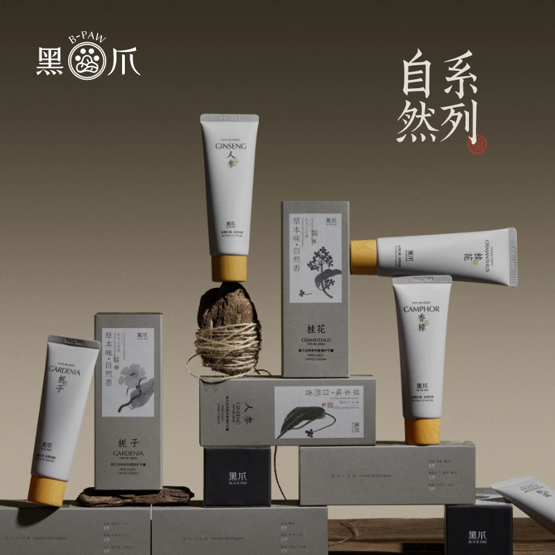 黑爪「护手霜」香乳持久淡香栀子桂花香味保湿留香清新送女友礼物