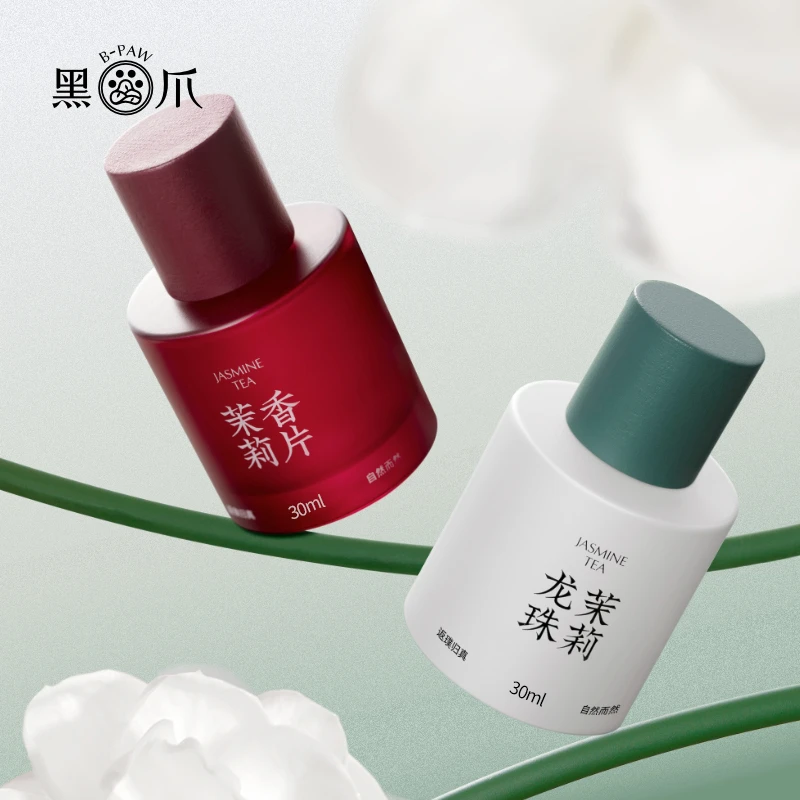 黑爪龙珠茉莉香水清新花香茉莉香片香水送女友礼物持久留香