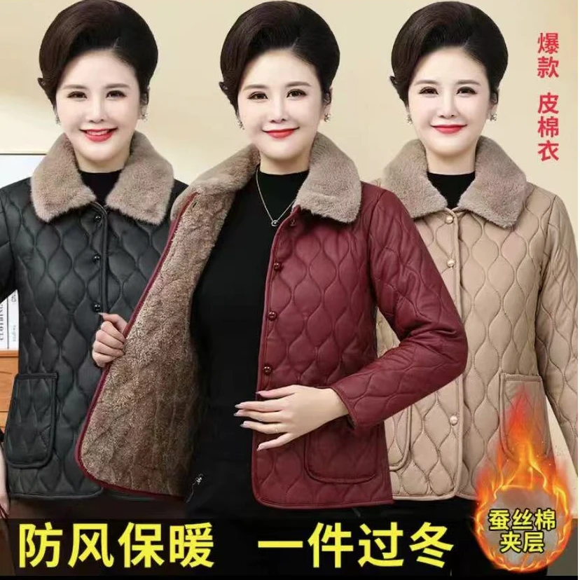 【爆款】时尚女洋气新款妈妈装棉袄外套防风加绒加厚中年