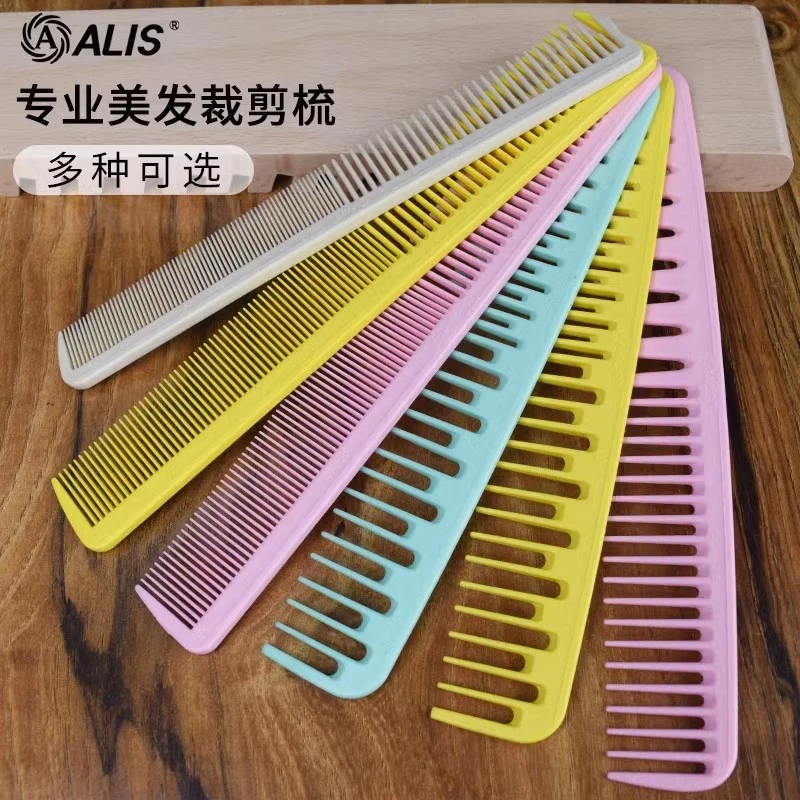 ALIS剪发梳日本美发专用纹理刻度沙宣理发店女发梳子发型师宽齿