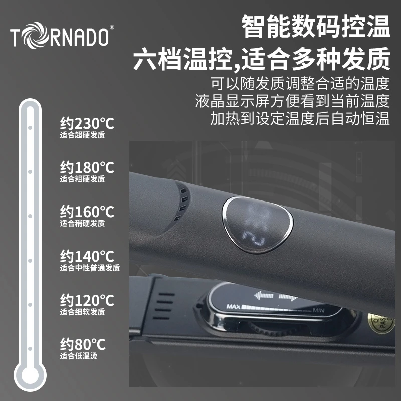 龙卷风陶瓷夹板专业直发直发器卷发两用直板理发店发廊专用大号