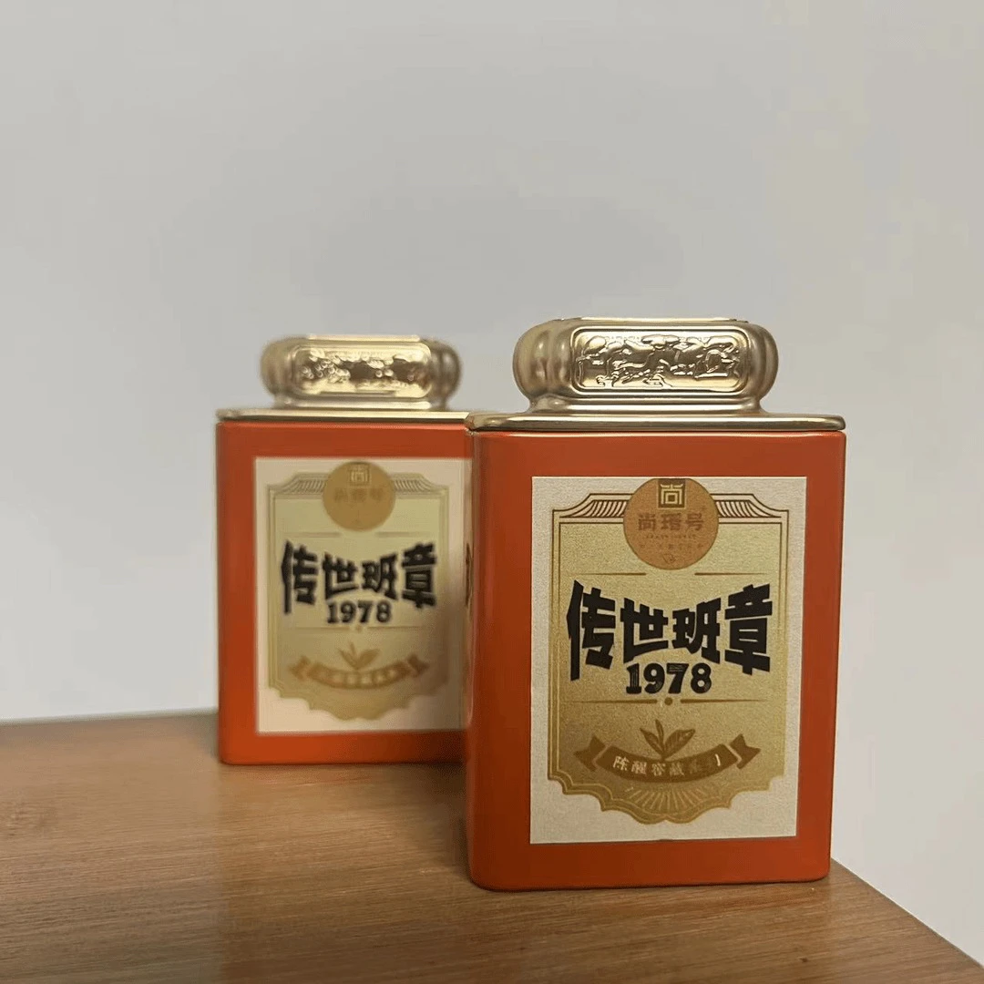 代替链接 1978传世班章