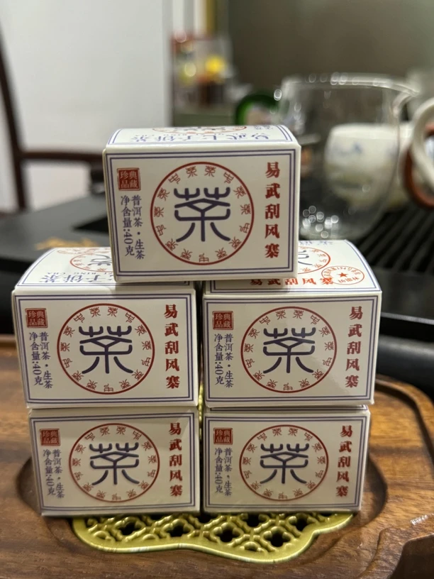 2023年 易武刮风寨生茶