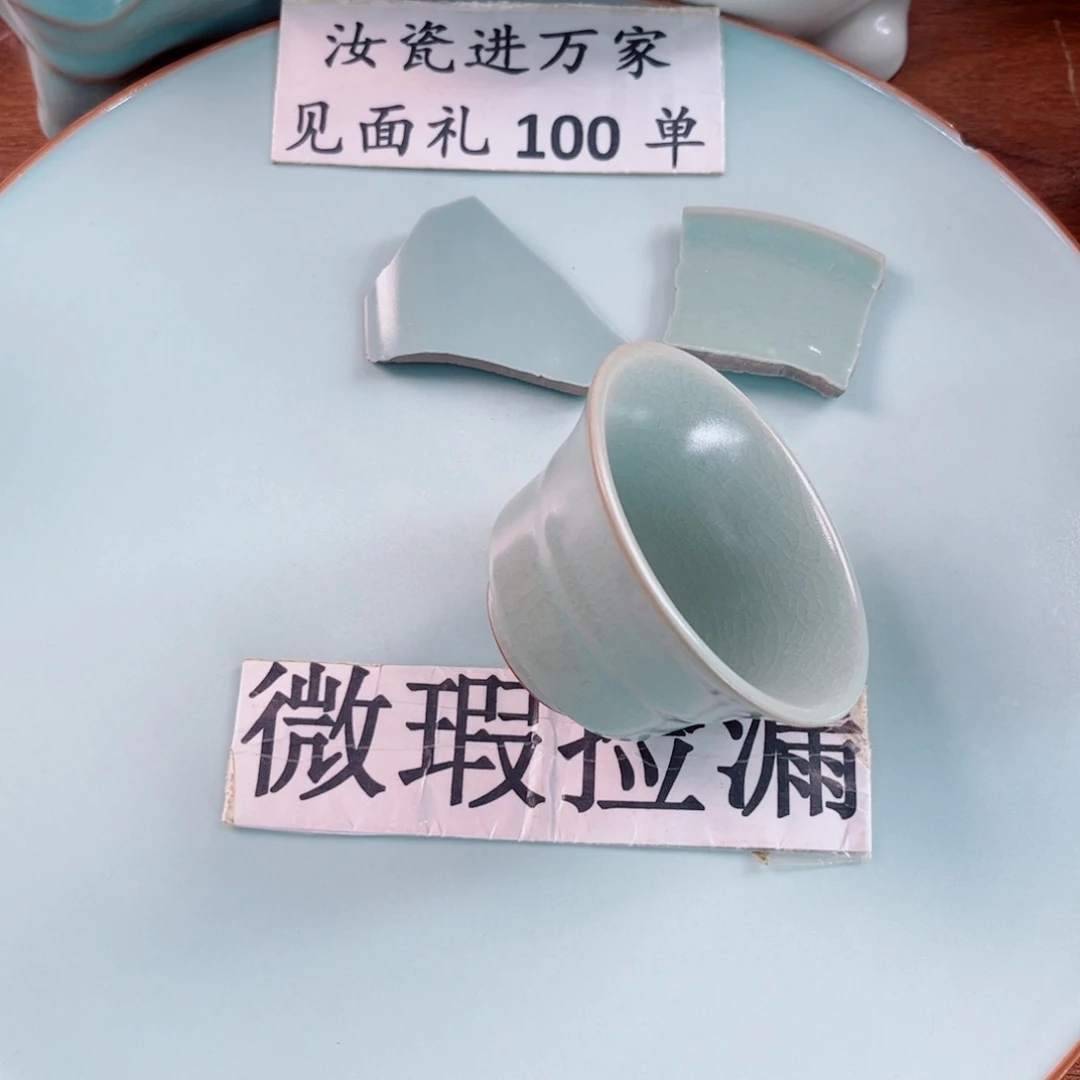 原矿不计成本交个朋友