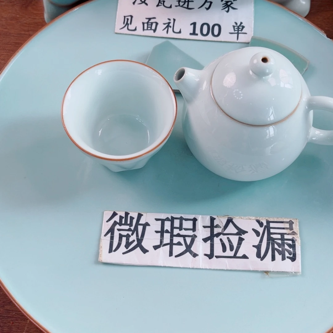 原矿大**?不计成本交个朋友