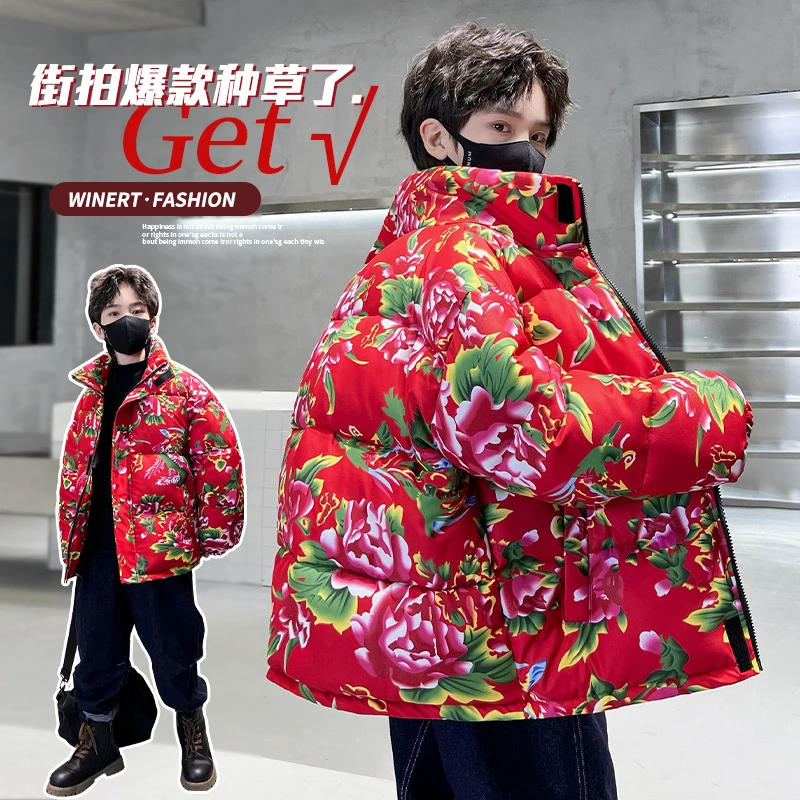 男童棉衣东北大花棉袄冬季儿童装大童加厚时髦保暖棉服防寒冬装潮