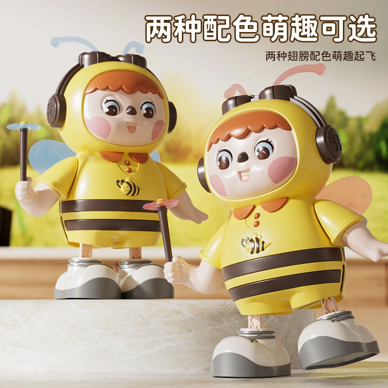 儿童电动唱歌跳舞小蜜蜂玩具会唱歌灯光音乐款式可爱蓝牙炫酷材质
