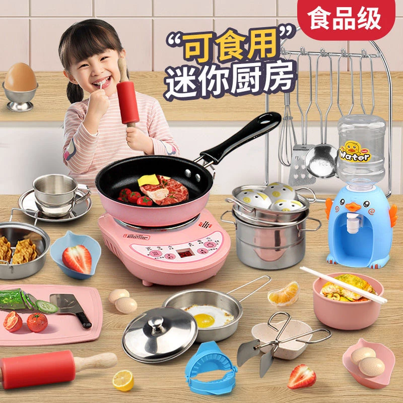 儿童迷你小厨房真煮过家家做饭炒菜仿真玩具父加大木质升级版可食