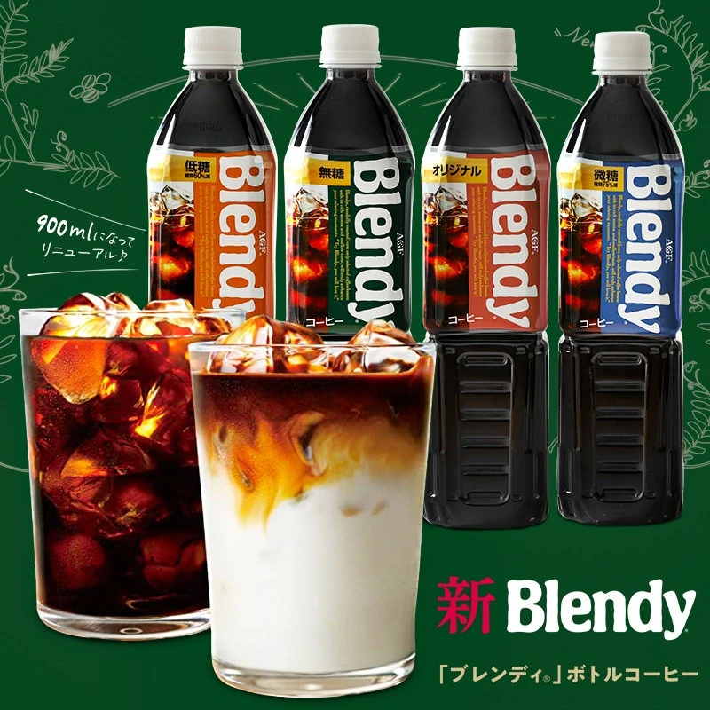 日本agf布兰迪blendy冰美式即饮黑咖啡液冷萃原液饮料瓶装950ml*2