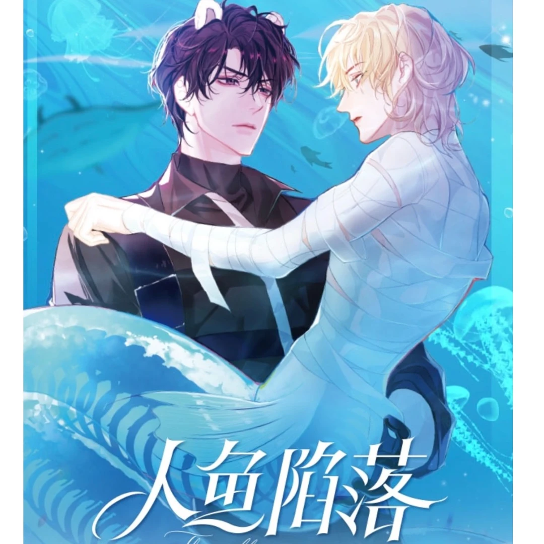 card.fun/集卡社【拆包】【人鱼陷落 】流荧版收藏卡牌盲盒 拆包/拆盒