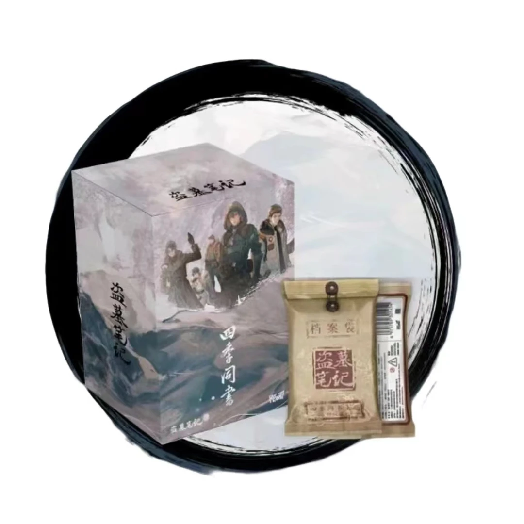 Hitcard【拆盒】【盗墓笔记】四季同书主题收藏卡牌盲盒 拆包拆封