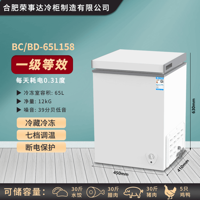 【冷藏冷冻双用冰柜】家用商用冰柜大容量冰箱速冻单温双温全型号