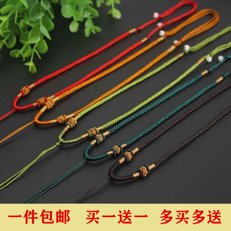高档手工编织项链绳可调节黄金玉石翡翠挂件吊坠绳子男女红绳配件