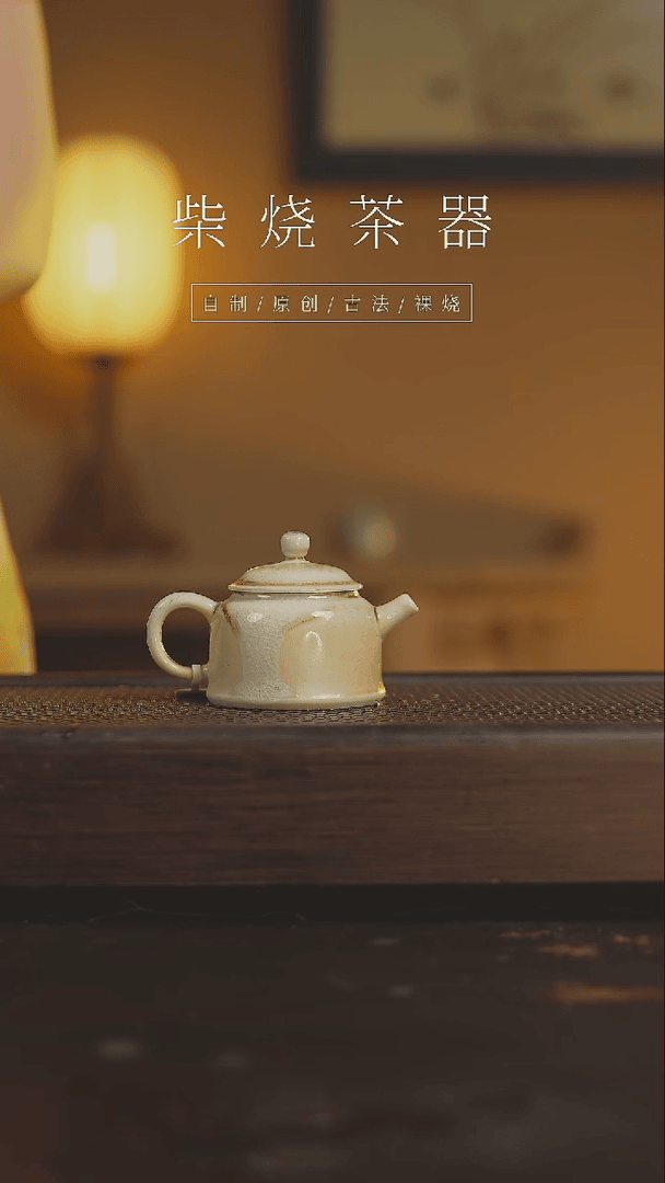 【闪购商品】4锦灯壶