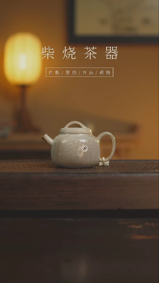 【闪购商品】141福袋壶