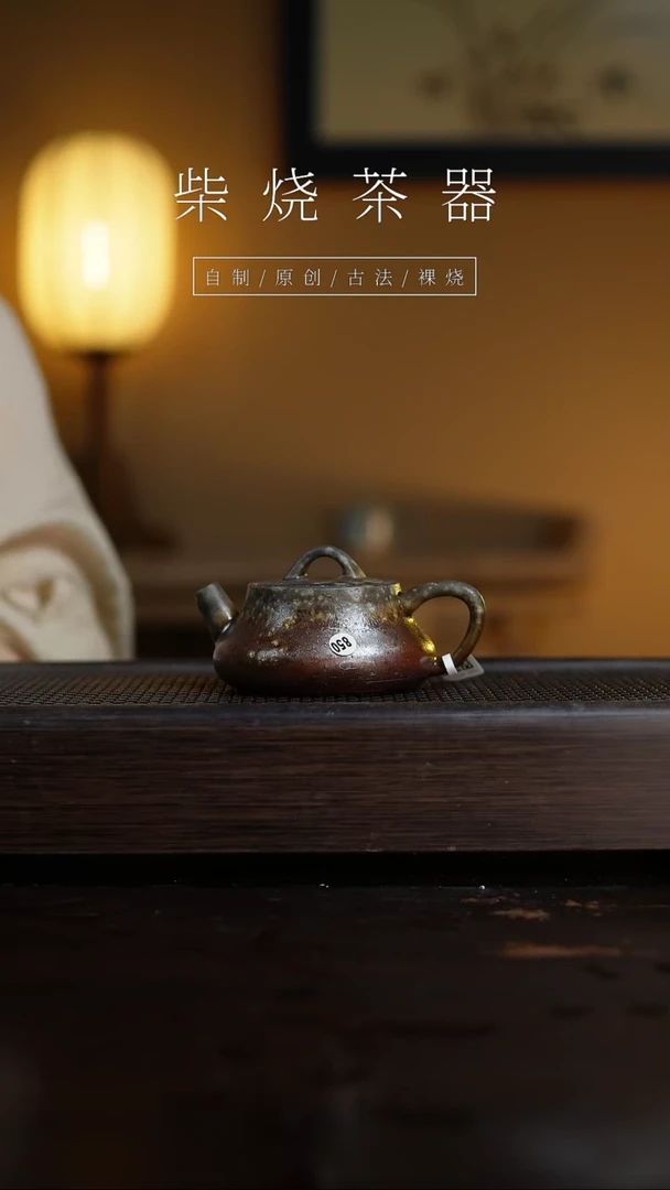 【闪购商品】850础瓢壶