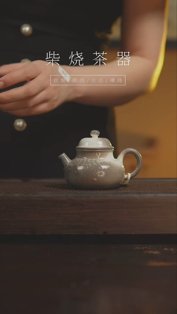 【闪购商品】619容天壶