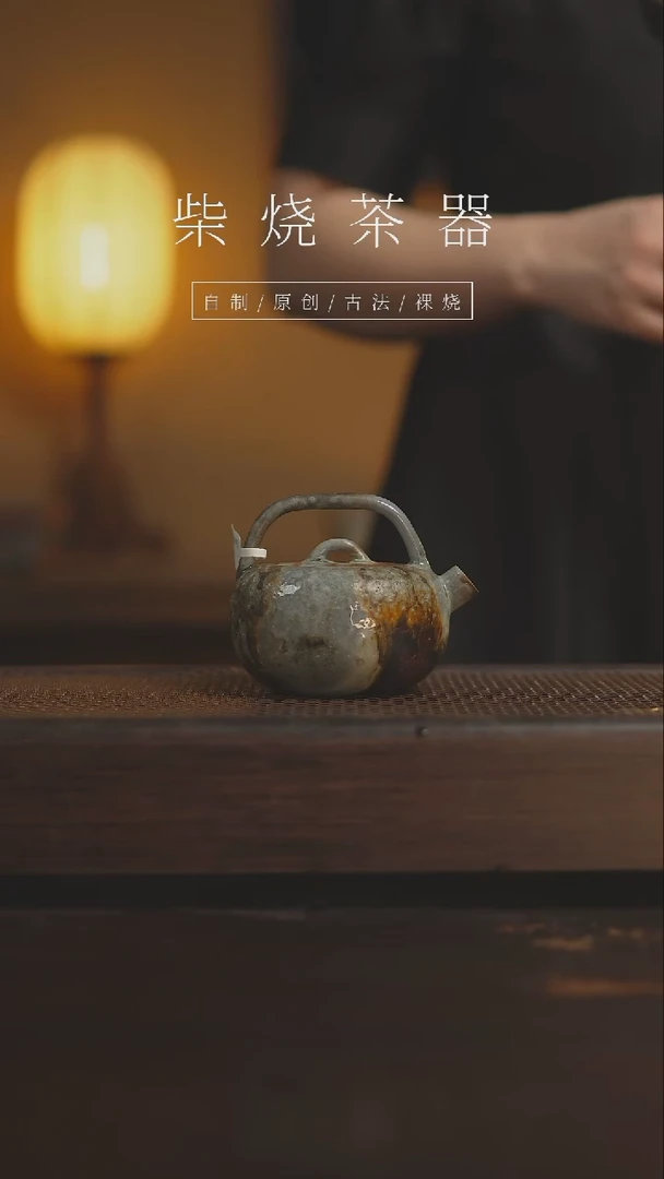 【闪购商品】473墨桥壶
