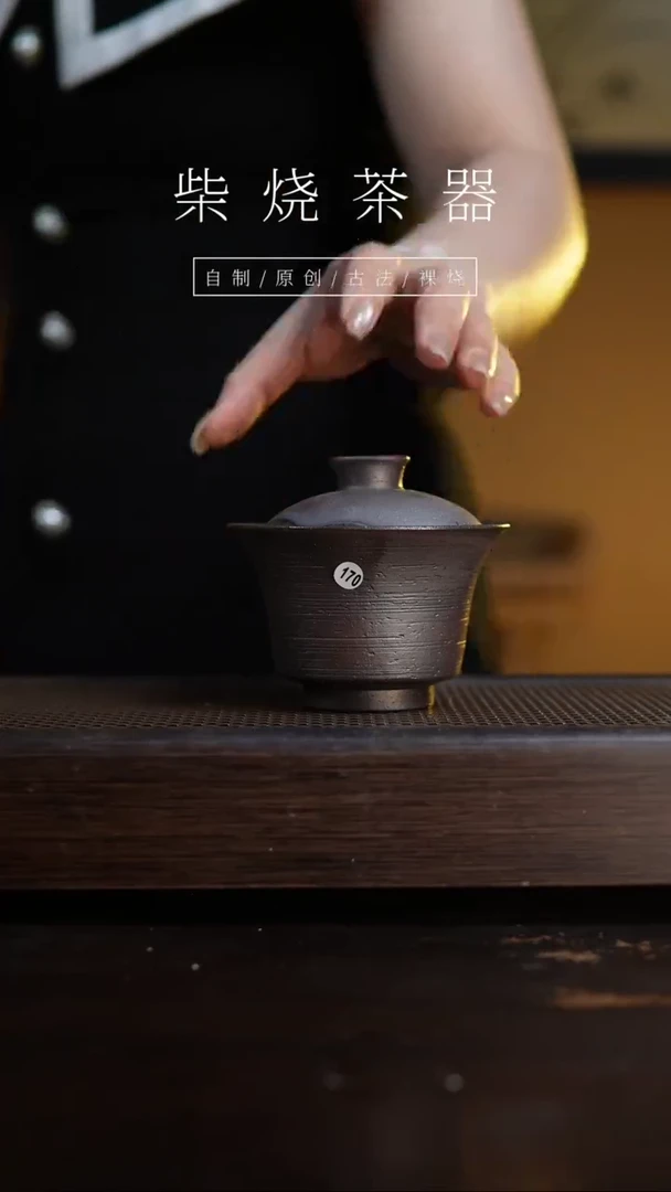 【闪购商品】170盖碗