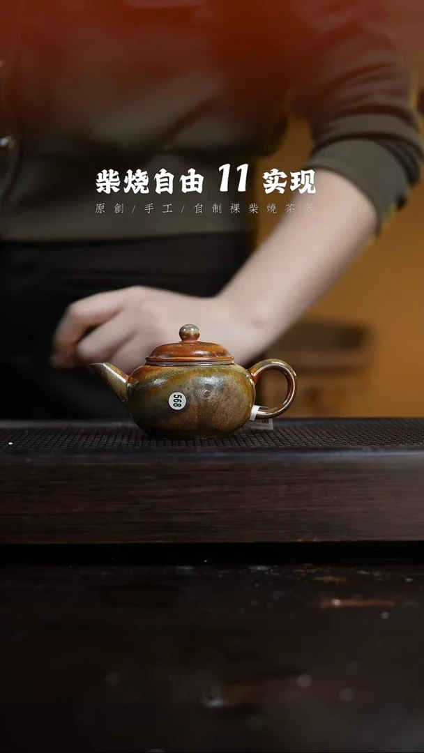 【闪购商品】568水平