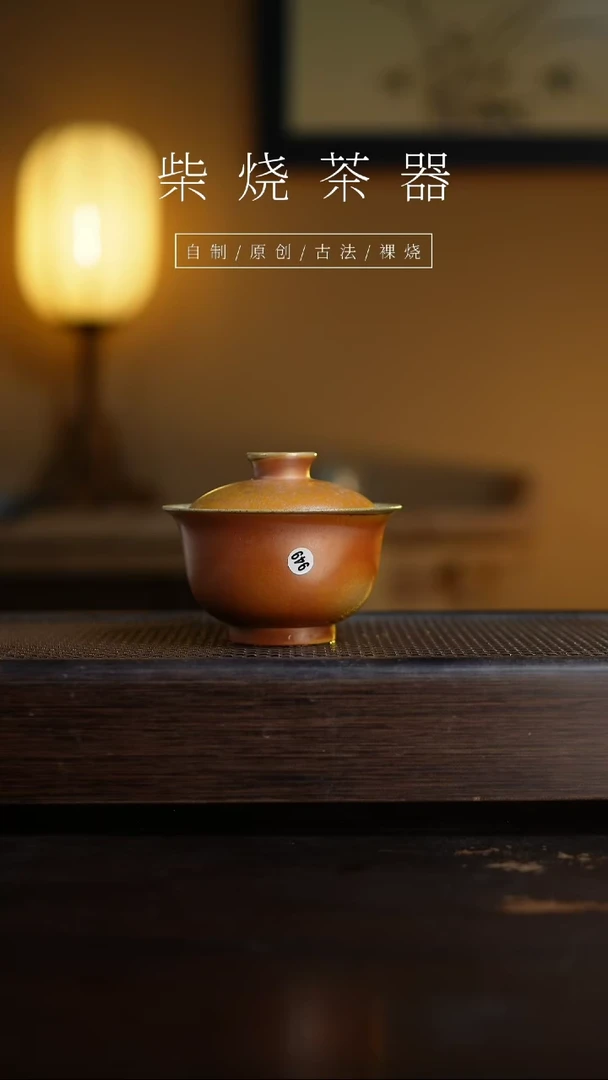 【闪购商品】949盖碗