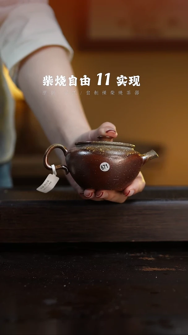 【闪购商品】671宫灯