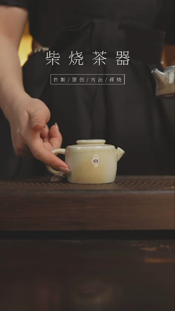 【闪购商品】970鼓雨壶