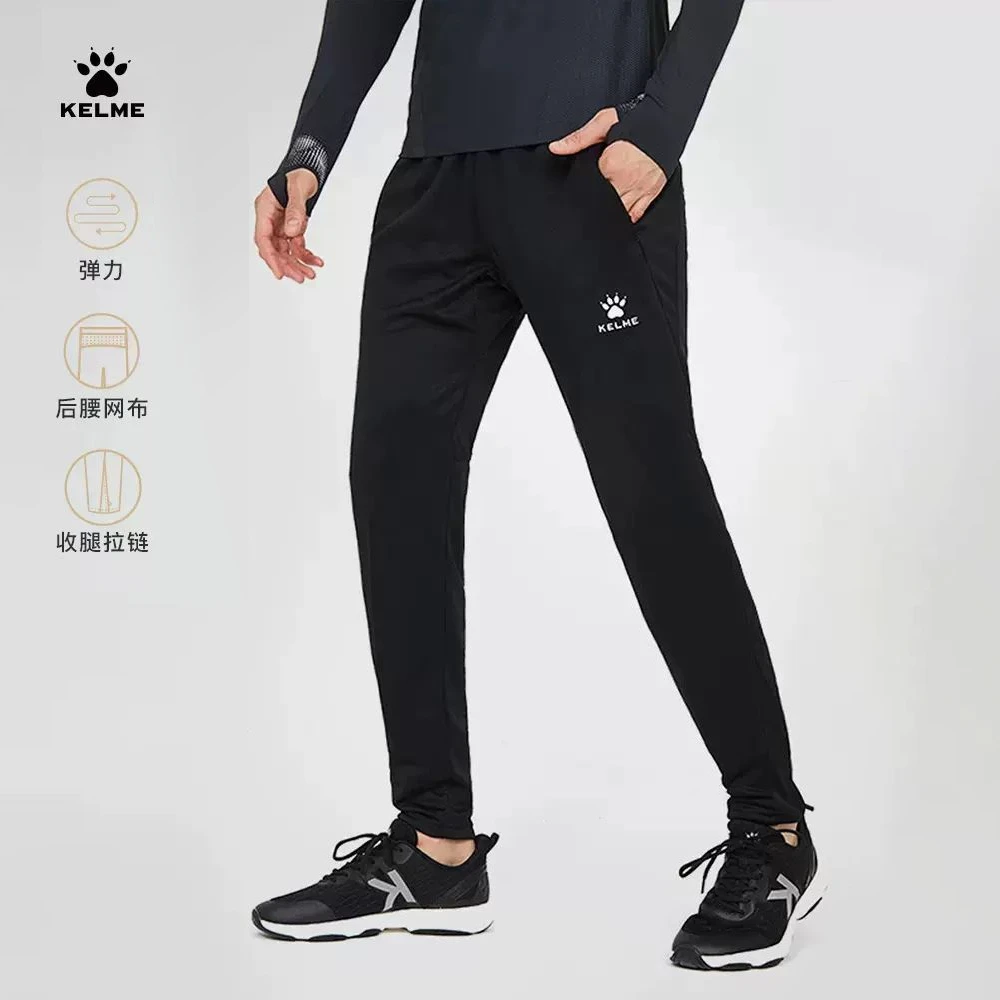 KELME卡尔美运动收腿裤加绒高弹健身男士速干裤秋冬保暖卫裤心选