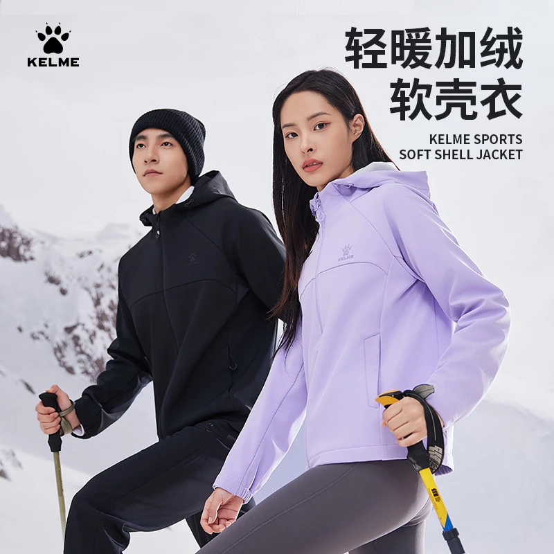 卡尔美梭织运动户外外套轻暖加绒软壳衣舒适保暖连帽户外夹克RZ