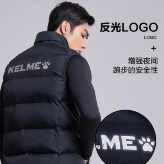 【北京曹永竞同款】卡尔美心选马甲立领防寒保暖流光风足球训练外套