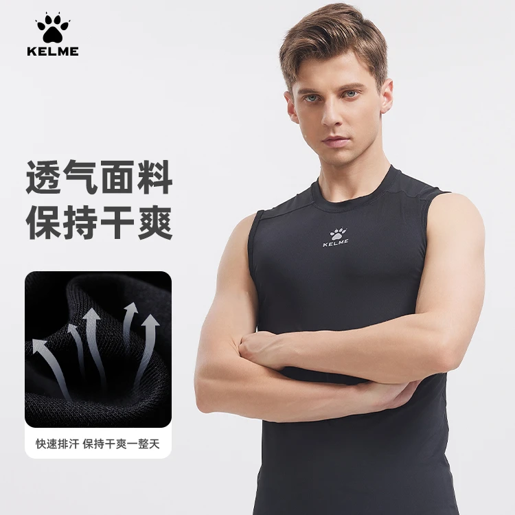 KELME卡尔美男士运动训练夏季薄款紧身运动背心
