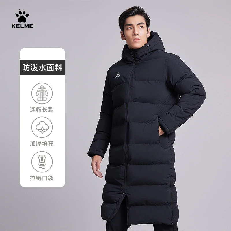 【卡尔美长款棉服】经典棉服秋冬长款保暖防泼加厚体育生过膝棉服CX商品图