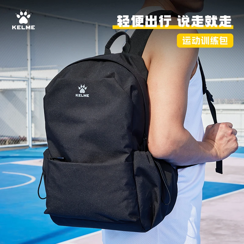 【运动书包】卡尔美精选背包轻便篮球运动旅行大容量运动包流光风