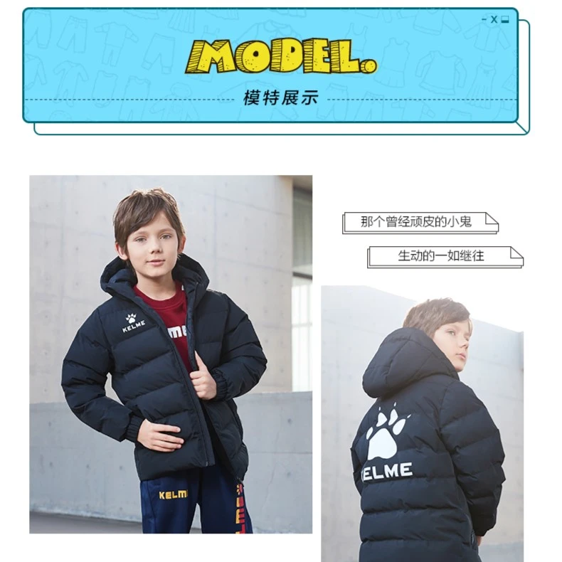 卡尔美【儿童棉服】儿童运动棉服秋冬户外运动训练外套加厚甄选