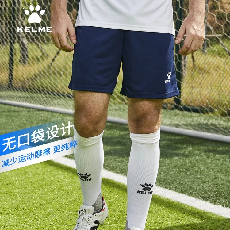 KELME卡尔美精选运动短裤流光风跑步五分短裤男款夏季运动装备