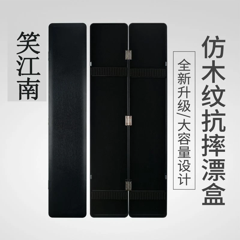 大容量鱼漂盒渔具45/51/55CM浮漂盒垂钓多功能钓鱼用品配件鱼F1