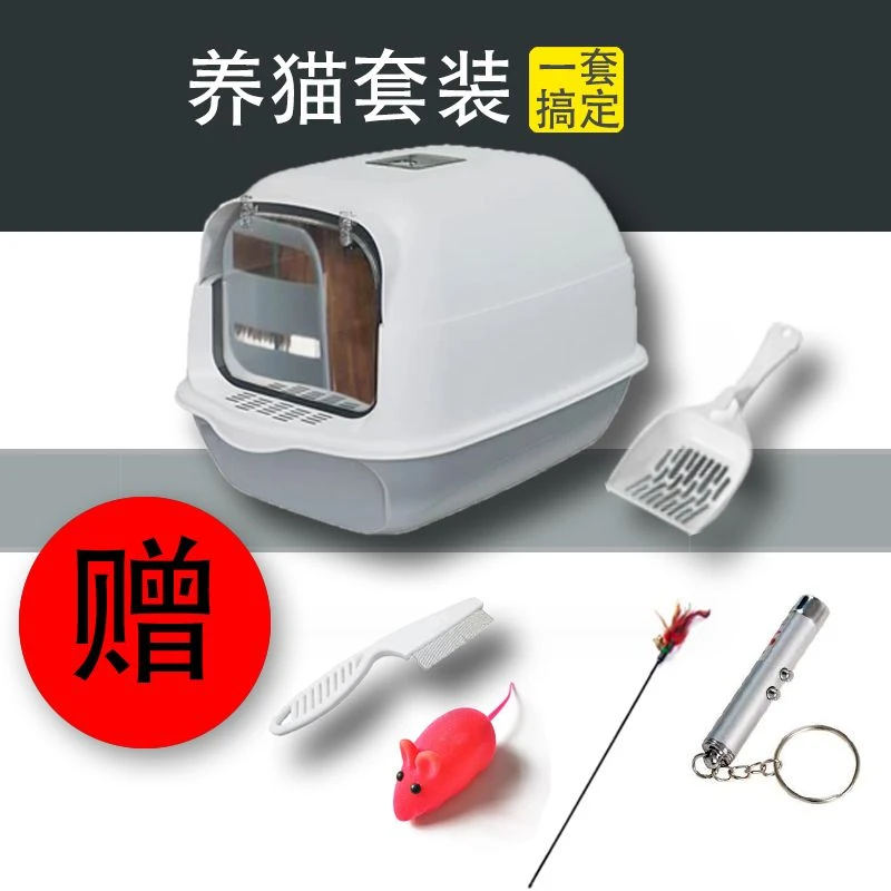 全封闭式猫砂盆家用超大号猫厕所封闭式防外溅防臭便宜自动F37