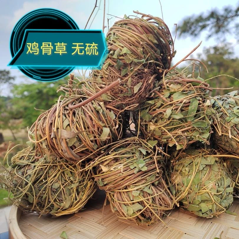 【果子甄选】粤北农产品鸡骨草（食用） 300克左右