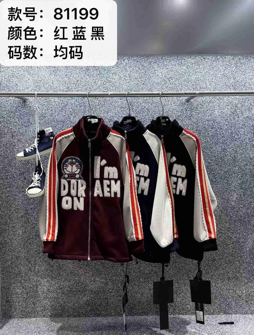 杨杨 MX-81199欧货重工叮当猫字母加绒外套