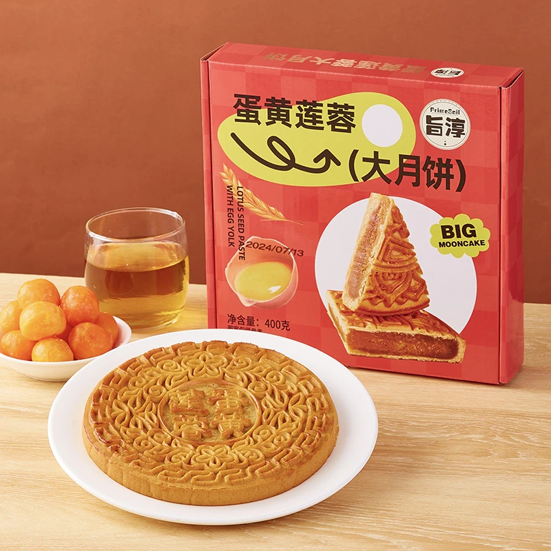 旨淳·高品质经典大月饼400克盒红豆沙蛋黄椰蓉麻薯咸蛋黄五仁
