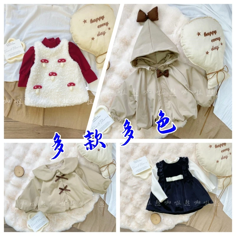 【401-423】秋冬款宝宝衣服多款式外套多风格套装