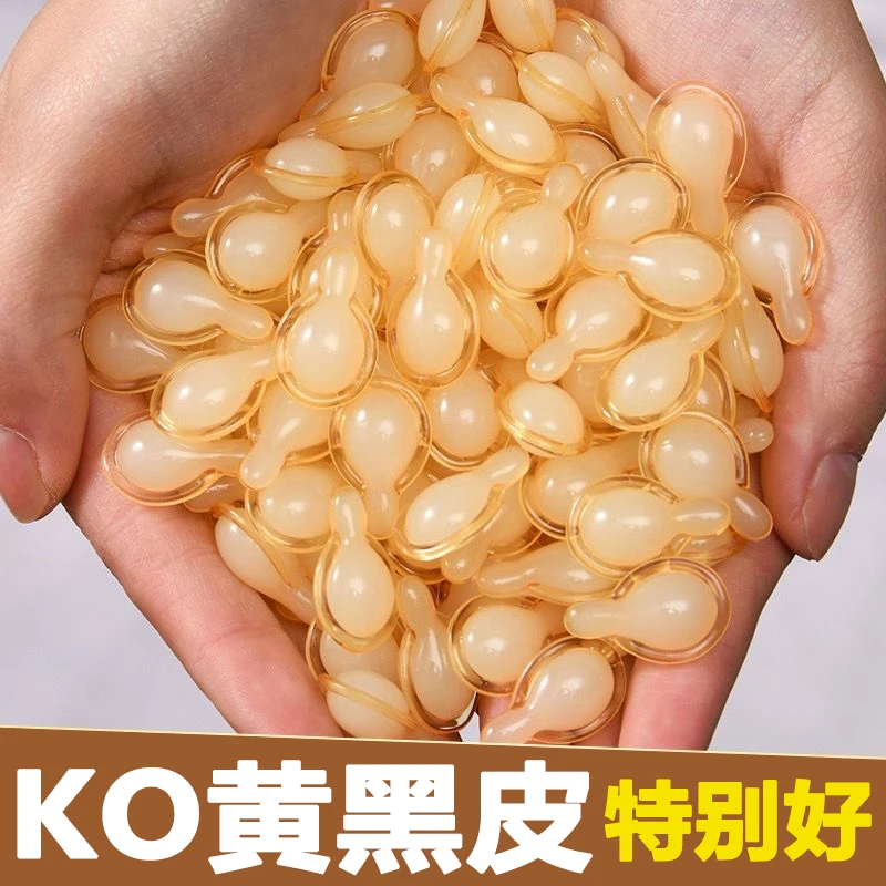 【亏米】香蜂草左旋VC精华乳液面部补水保湿提亮紧致抗皱维C正品女