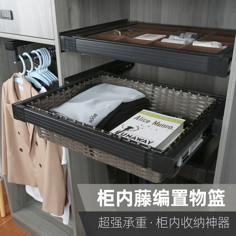 衣柜拉篮免打孔藤编衣服收纳置物架衣橱推拉多功能抽屉式储物篮