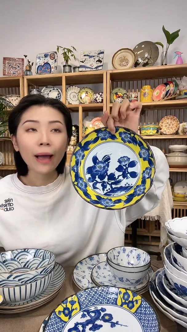 【闪购商品】瓷黄彩23cm