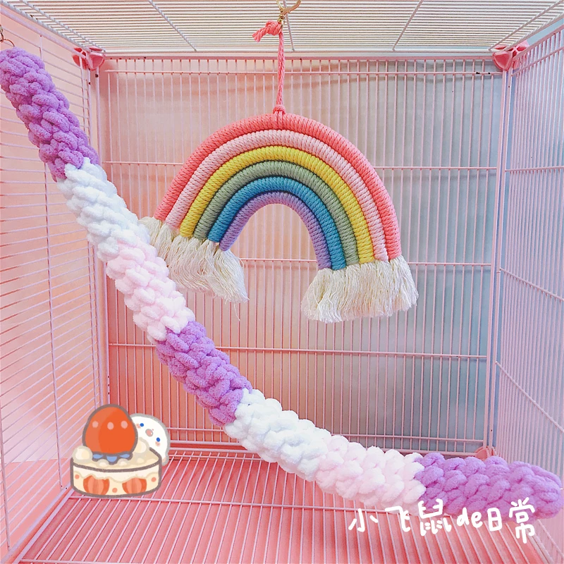 蜜袋鼯玩具悬挂彩虹色爬绳松鼠秋千鹦鹉金丝熊蜜袋鼬用品手工编织