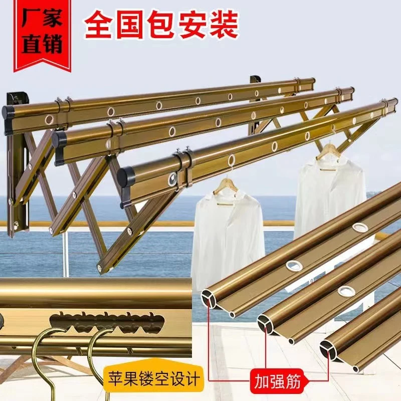 室外伸缩晾衣架太空铝阳台户外专用推拉窗外外墙晒衣架晾衣杆