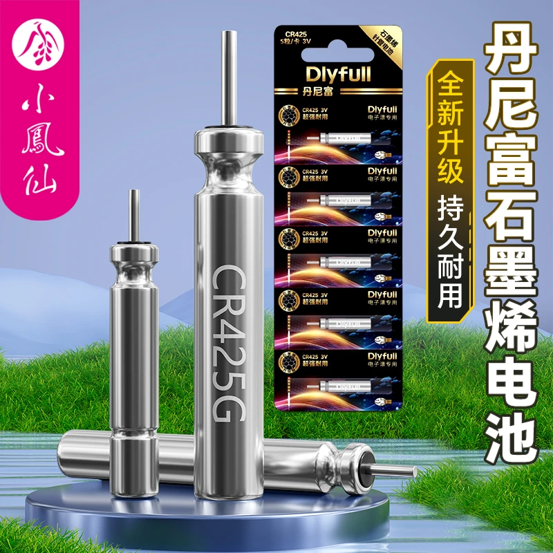 小凤仙石墨烯电池CR425/316/425丹尼富夜光鱼漂夜钓电子浮漂通用