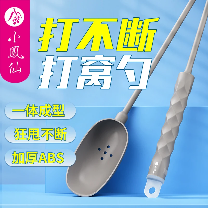 小凤仙定点抛投接口一体式打窝勺抛饵勺打窝器远投饵料勺渔具配件