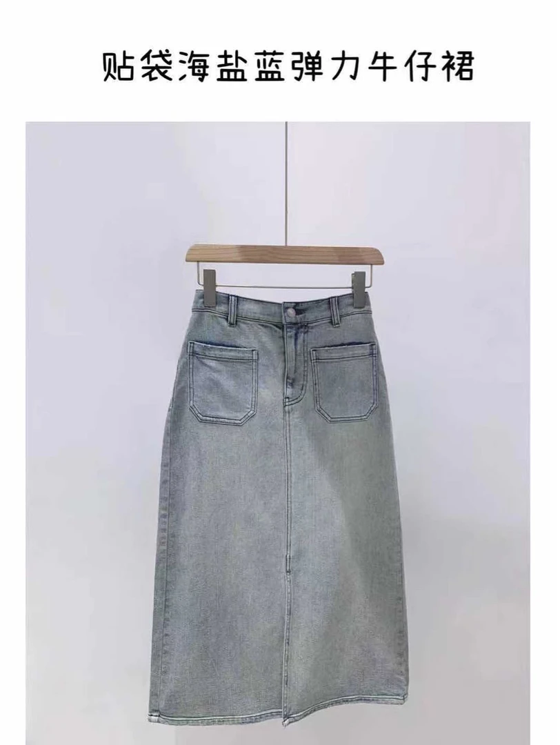 福利款NO退NO换 口袋设计 时尚高腰微弹前开衩做旧H型半身裙 NY